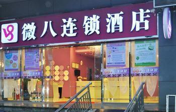 Guangzhou Weiba Hotel Zewnętrze zdjęcie